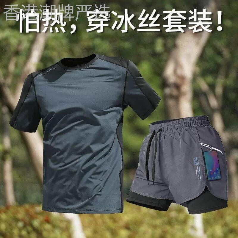 跑步运动套装男夏季薄款冰丝速干衣山地公路自行车短袖骑行服装备