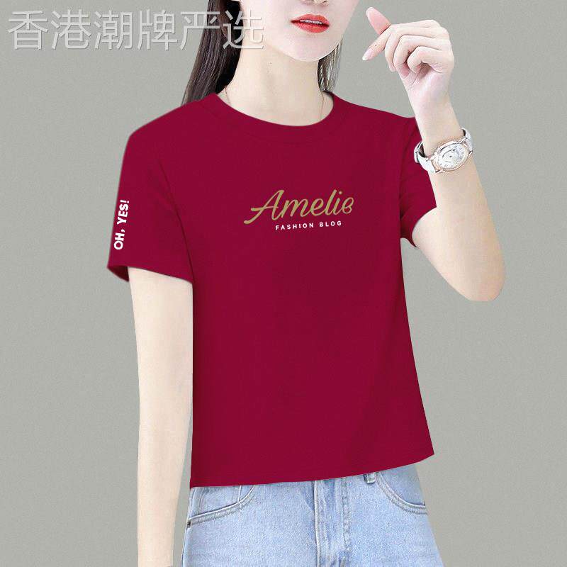 纯棉短袖t恤女夏季2026新款宽松圆领显瘦小个子洋派正肩短款上衣