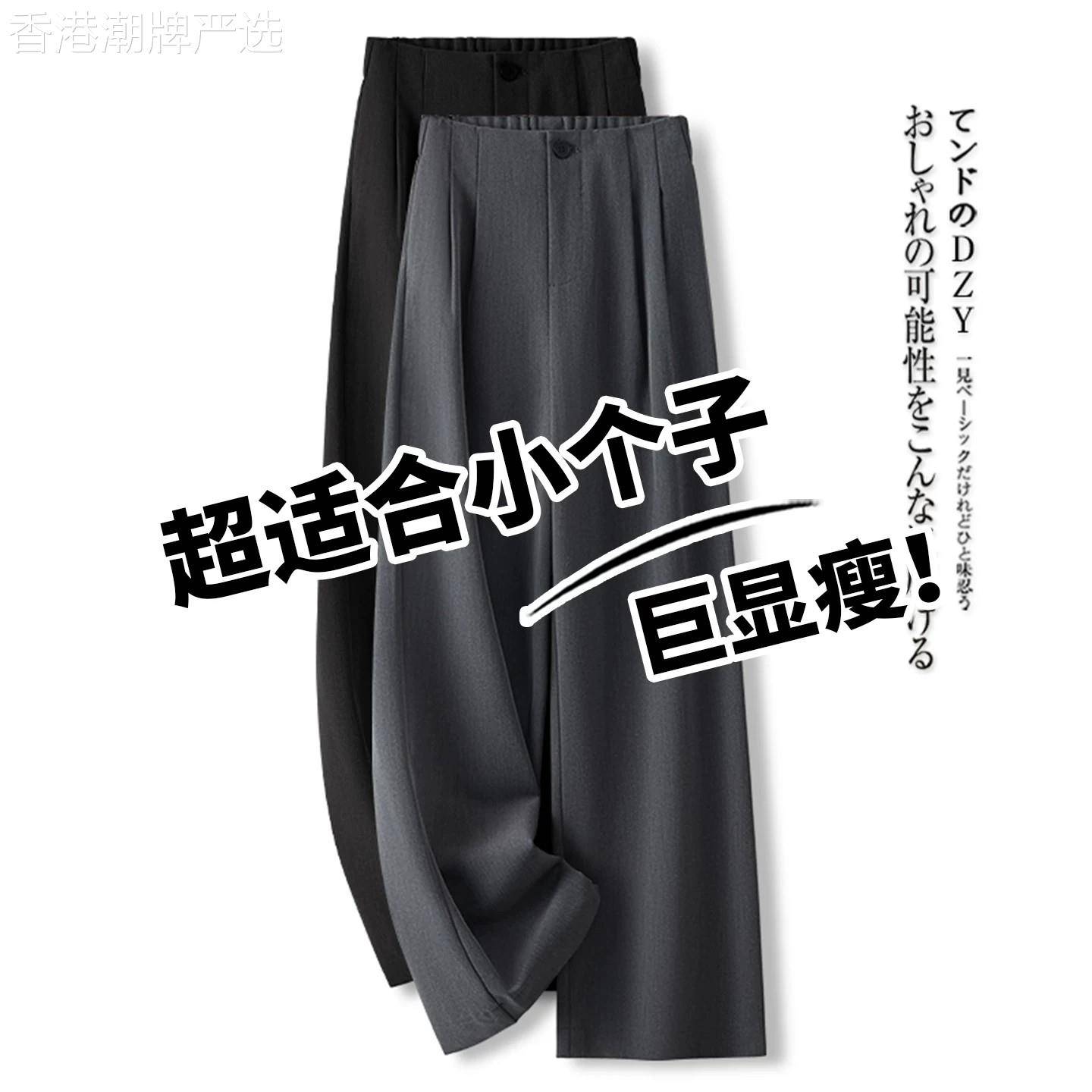 高级灰色西装阔腿裤女夏季薄款2026新款高腰窄版休闲九分直筒裤子