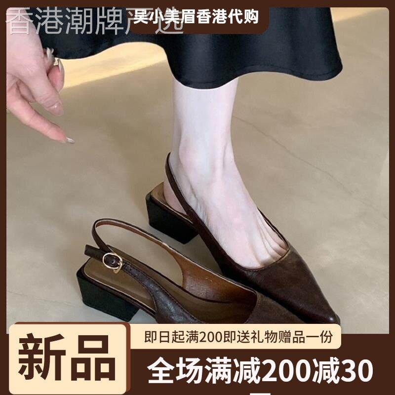 香港2026春夏季法式中高跟包头凉鞋女配裙子通勤尖头粗跟浅口单鞋