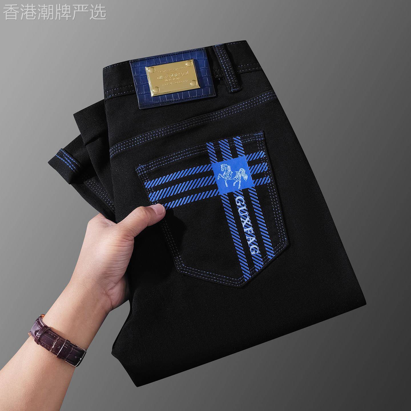意大利高端黑色牛仔裤男士2026春夏薄款修身小脚弹力天丝休闲裤子