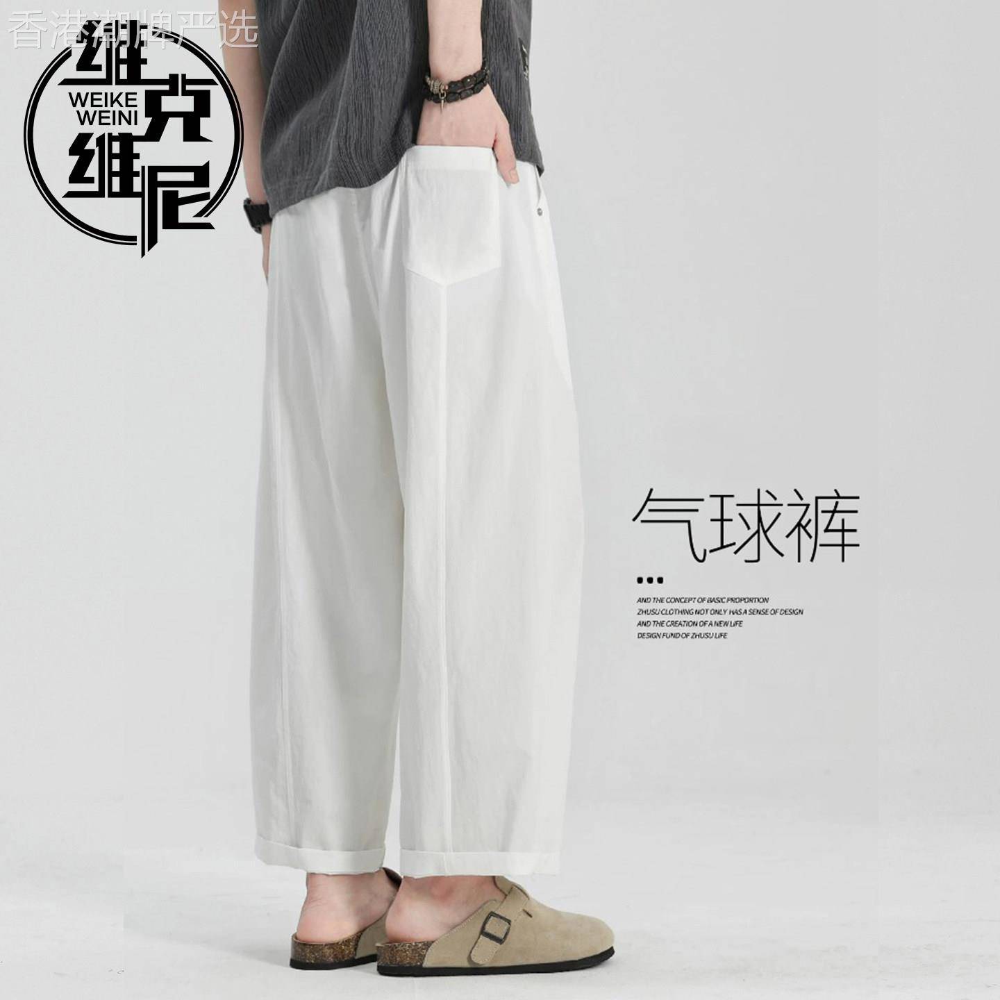 九分裤男2026夏季新款美式潮牌宽松直筒阔腿气球裤薄款速干休闲裤图片
