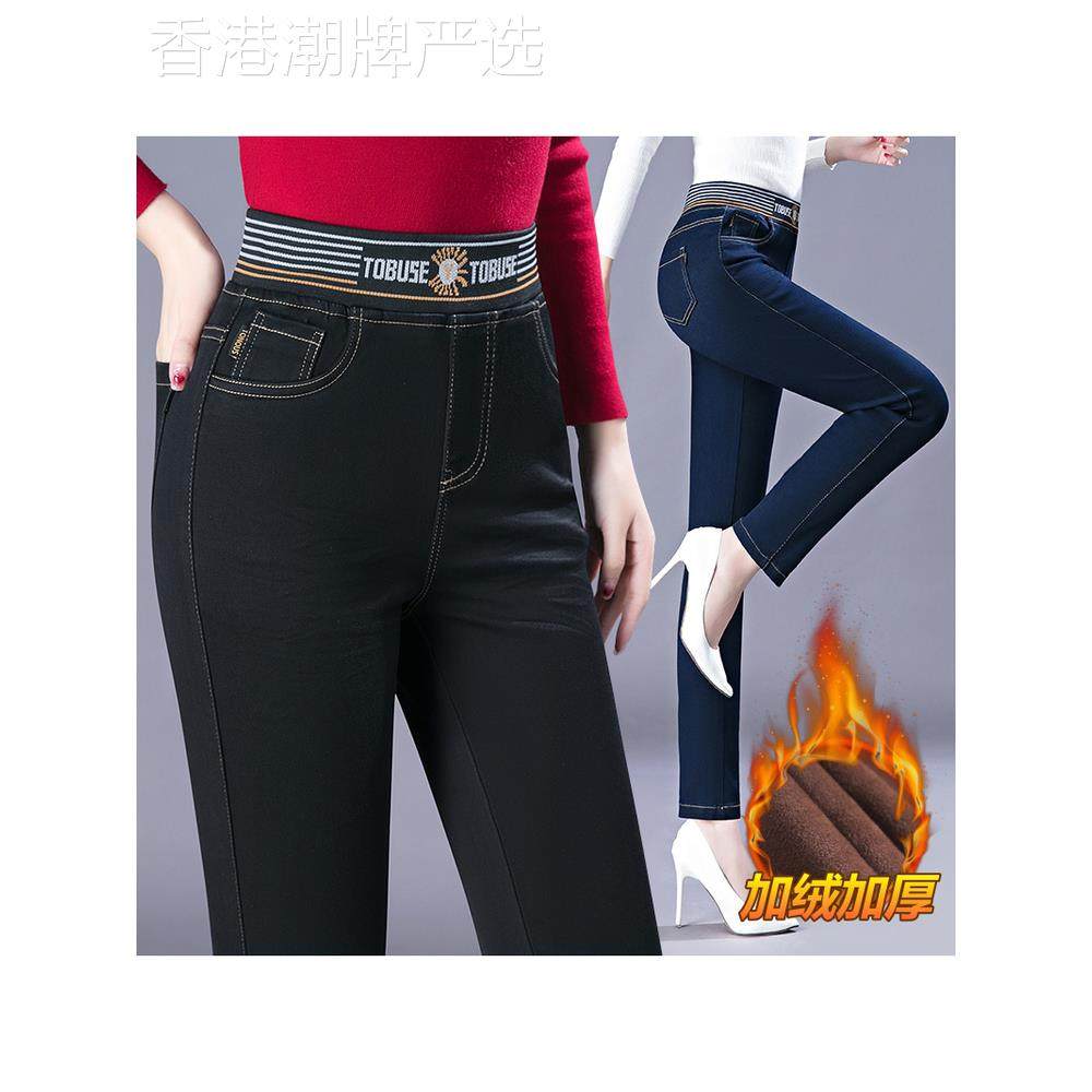 2025年冬季新款松紧腰修身牛仔裤女裤秋冬加绒加厚直筒裤宽松裤子