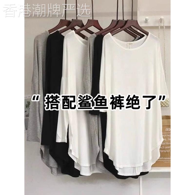 冰丝短袖T恤女早秋薄款宽松中长款遮屁股白色罩衫配瑜伽裤的上衣