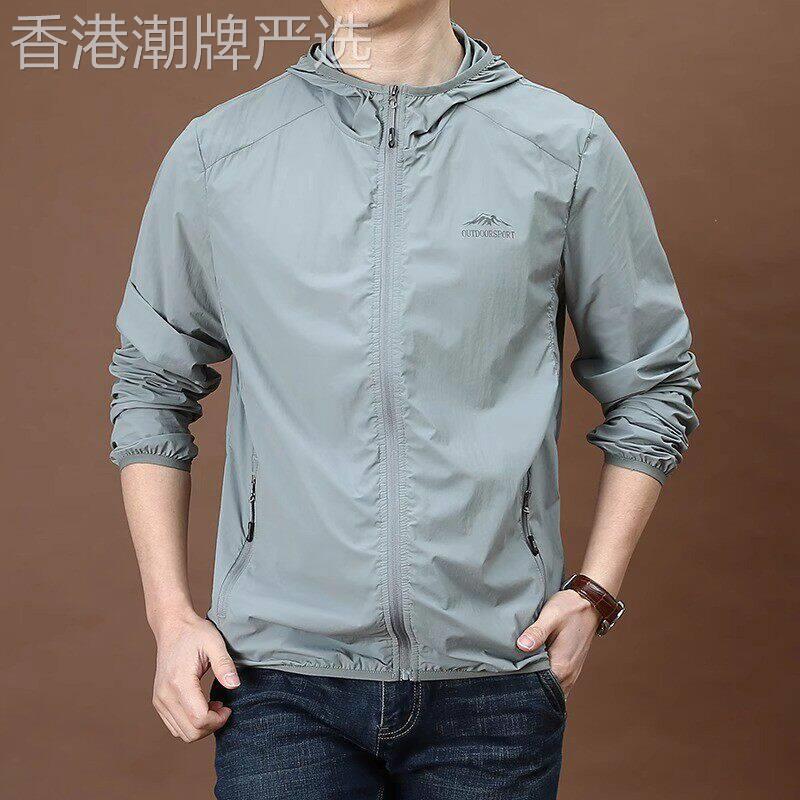 高级感防晒衣男款夏季薄款透气抗UV钓鱼服装宽松大尺码高端外套