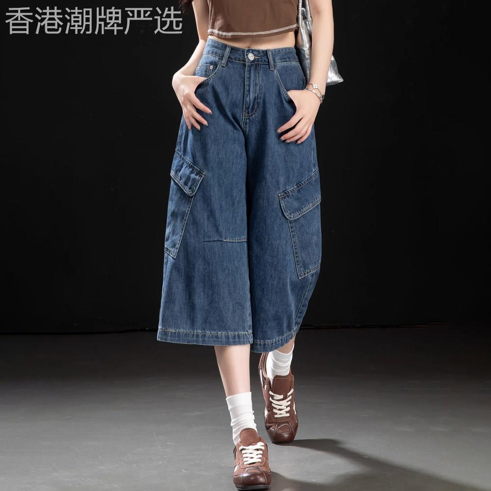 SPYB多口袋七分阔腿牛仔裤女宽松小个子高腰显瘦工装直筒五分裤子