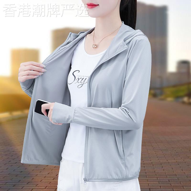 冰丝防晒衣女士夏季薄款2026新款抗UV防晒服速干透气开衫外套