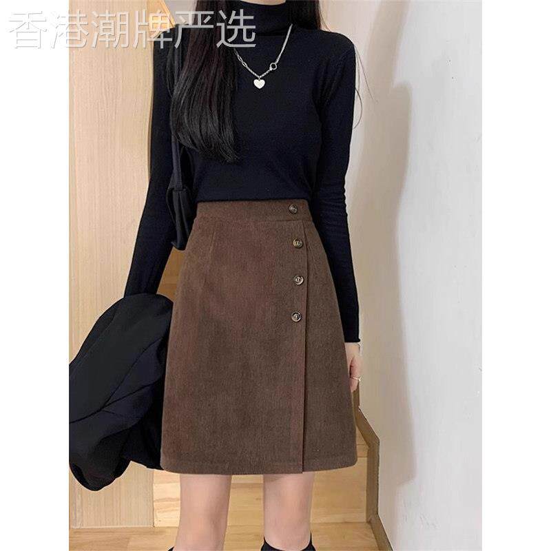 咖色灯芯绒半身裙女秋冬欧货高腰显瘦单排扣遮肚子A字包臀中裙