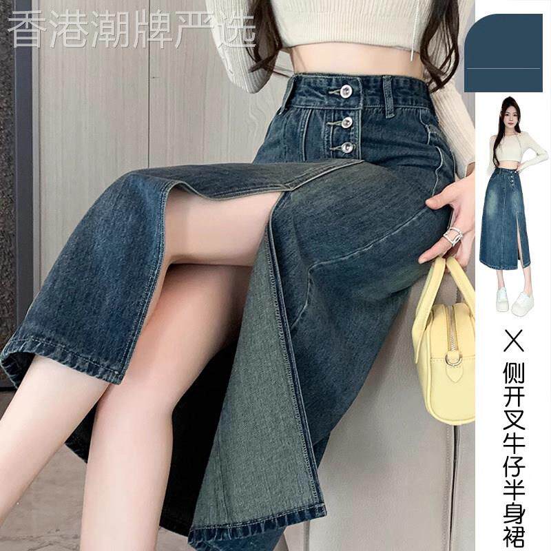 牛仔裙半身裙女夏季薄款2026新款高腰显瘦a字中长版开叉包臀裙子