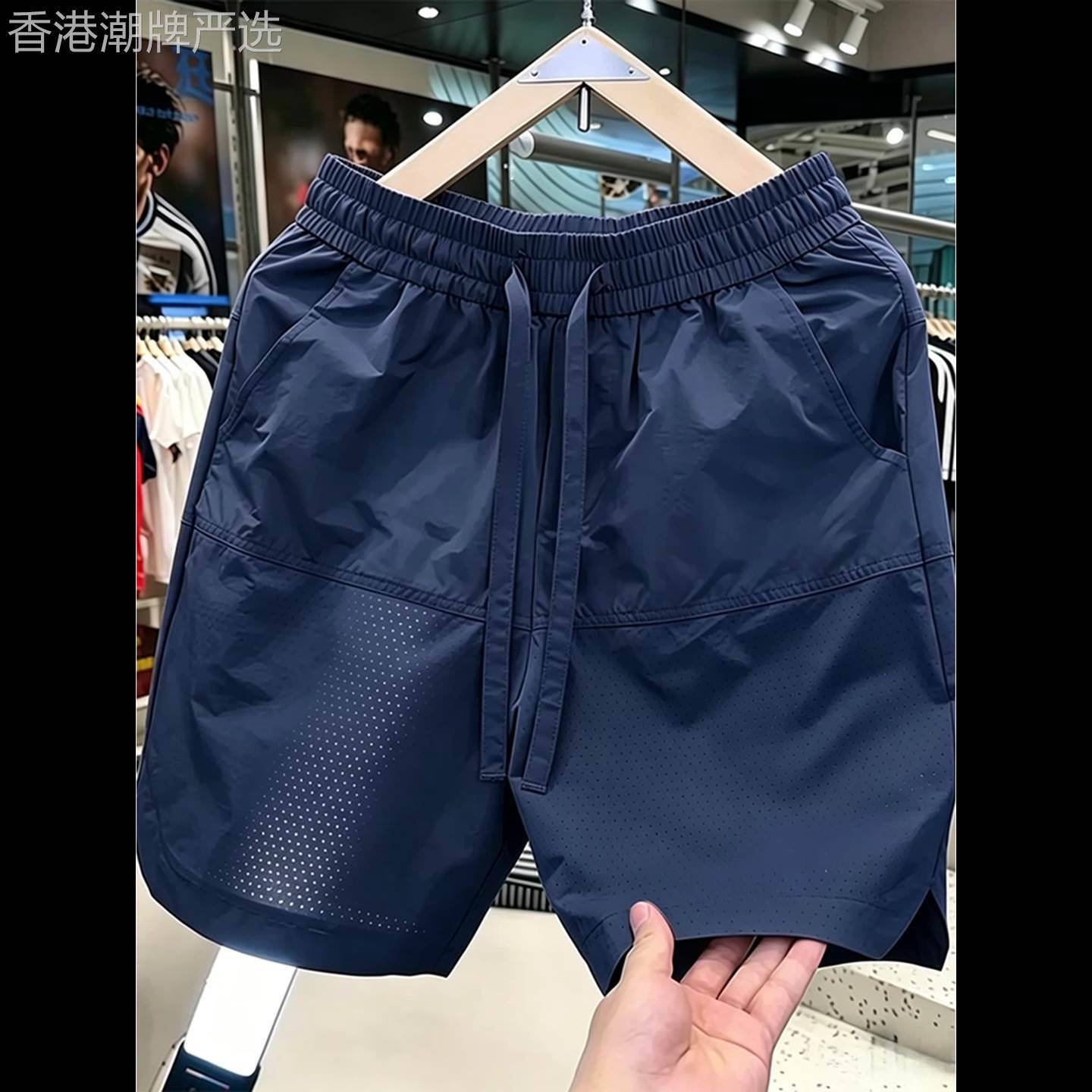 藏蓝色网眼透气速干短裤男夏季薄款冰丝跑步五分裤子篮球运动中裤