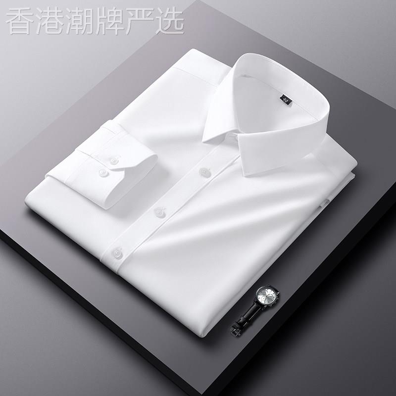 潮牌春秋长袖衬衫男士商务休闲职业正装弹力免烫抗皱西装白色衬衣
