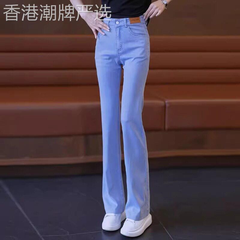 天丝微喇牛仔裤女夏季薄款长裤2026新款弹力高腰显瘦冰丝喇叭裤子