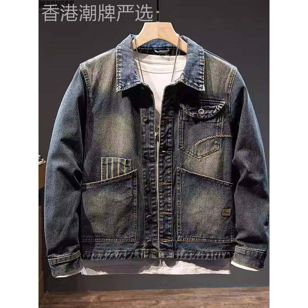 Madness Mdns Clot覆古牛仔衣夹克男士秋季新款拼接工装牛仔外套