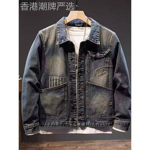 Madness Mdns Clot覆古牛仔衣夹克男士秋季新款拼接工装牛仔外套