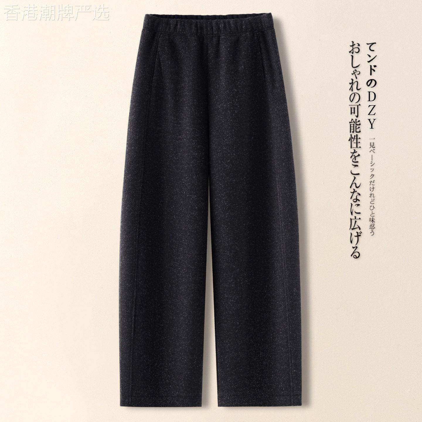 灰色羊绒弯刀裤女秋冬2026新款高级感九分气球裤羊毛呢哈伦直筒裤