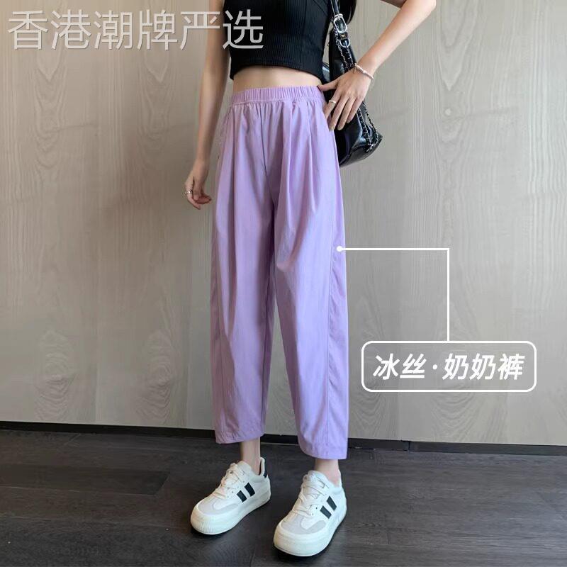 紫色冰丝奶奶裤2026夏季薄款女裤子夏天显瘦罗卜裤九分休闲运动裤