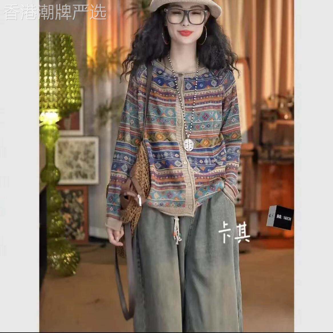 波西米亚风棉线针织开衫女春秋新款显瘦宽松气质复古圆领汉服上衣