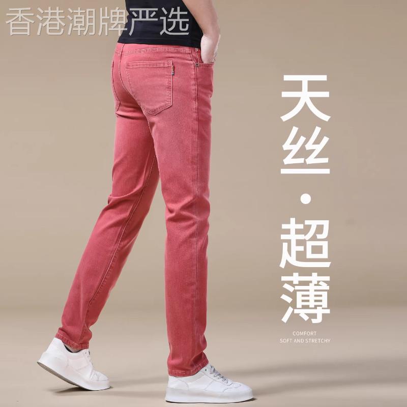 法国高端品牌红色超薄凉感天丝牛仔裤男夏季薄款直筒修身休闲长裤