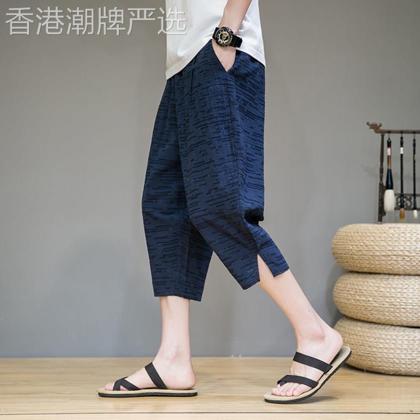七分裤男士夏季2026新款宽松棉麻沙滩裤潮流冰丝薄款休闲哈伦裤子