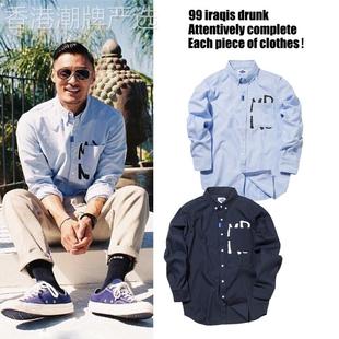 madness新款长袖衬衫余文乐潮牌休闲衬衣打底衫百搭牛津纺男士