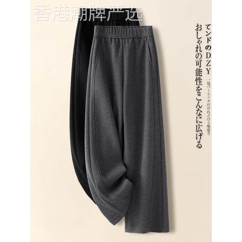 高档轻奢灰色羊绒阔腿裤女秋冬季新款西装休闲糯米裤羊毛呢直筒裤