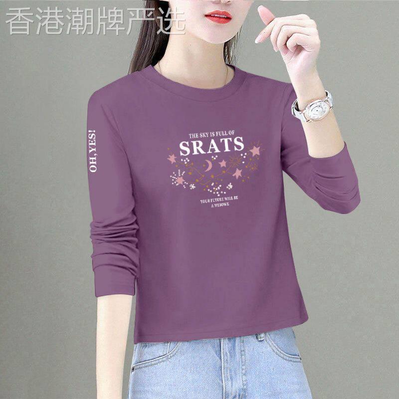 纯棉长袖t恤女春秋2026新款时尚洋派内搭打底衫休闲宽松短款上衣