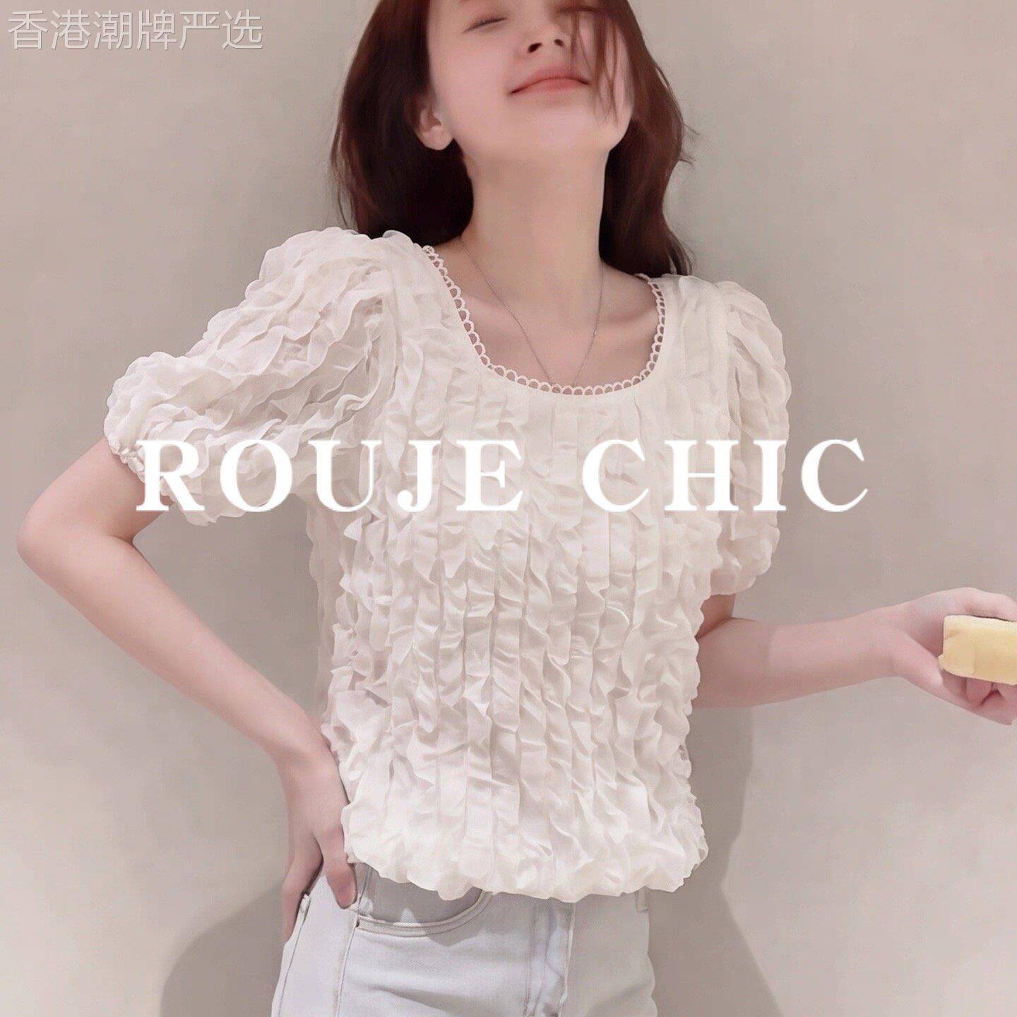 法国rouje chic法式设计感蕾丝方领衬衫女夏季新款气质风上衣百搭