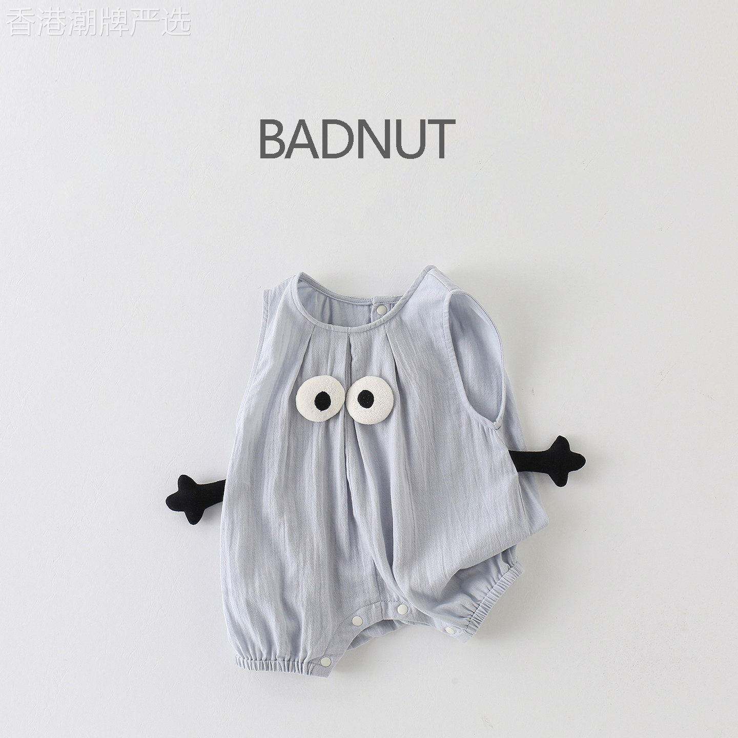 法国BADNUT婴儿纯棉连体衣超萌无袖大眼睛婴儿连身服爬服夏装外出