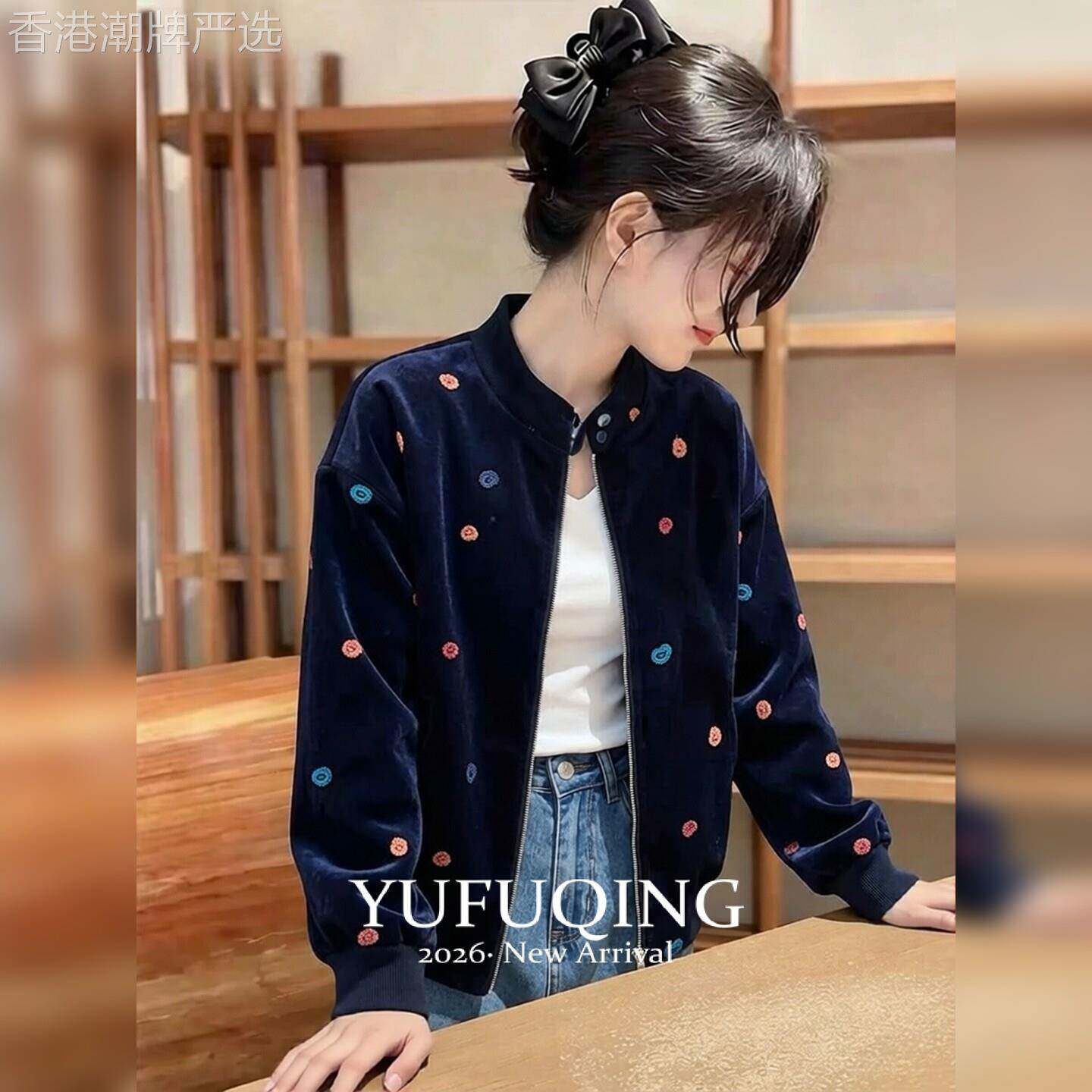 秋季韩系藏青色丝绒质感立领短款宽松拉链棒球服外套女款休闲百搭