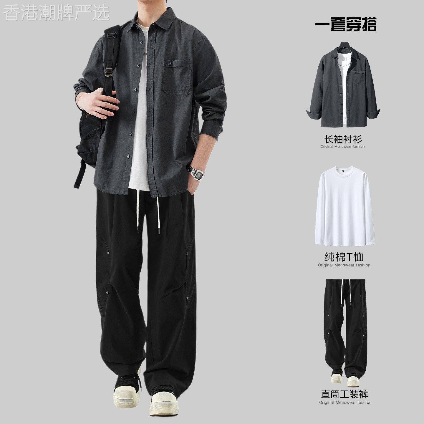 工装衬衫套装男士春秋季潮牌痞帅宽松休闲衬衣运动裤男装搭配一套