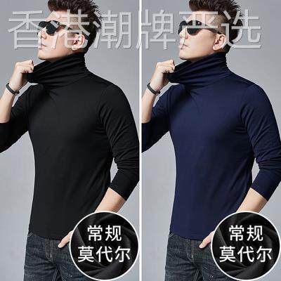 香港莫代尔长袖打底衫男春秋季薄款半高领修身上衣内搭潮男士t恤