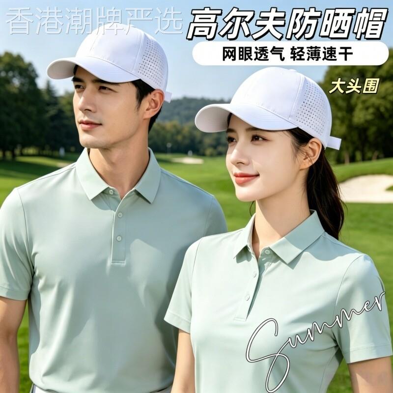 韩国夏季轻薄速干高尔夫防晒帽子女新款舒适透气大头围运动棒球帽