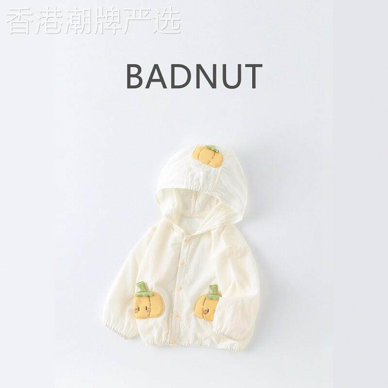 法国BADNUT婴儿夏季2026新款外套薄款透气连帽遮阳服男女宝外出服
