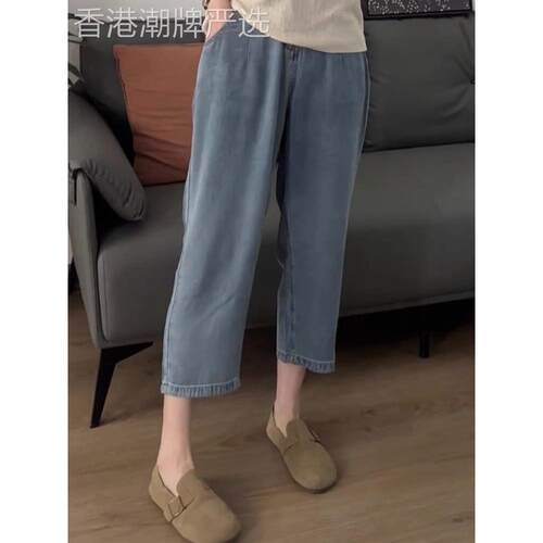大尺码天丝阔腿牛仔裤女夏薄款高腰垂感宽松胖mm休闲冰丝九分哈伦