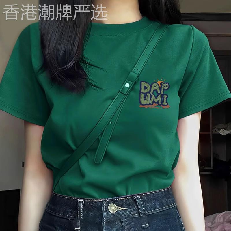 墨绿色短袖t恤女2026夏新款圆领宽松小众纯棉正肩仙人掌印花上衣