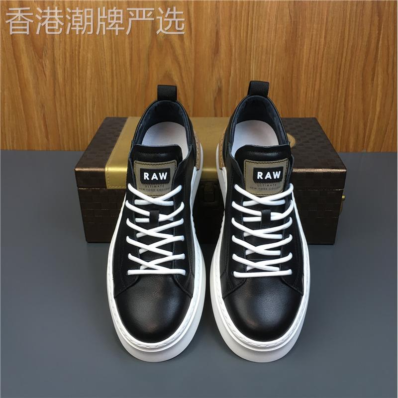 韩国专柜潮牌男鞋头层牛皮系带小白鞋男青年百搭真皮透气运动板鞋