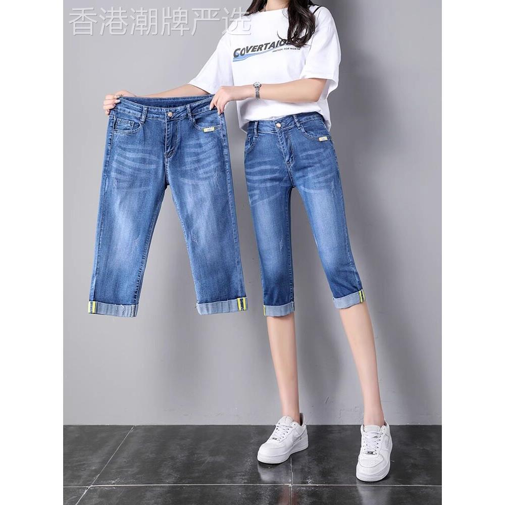 潮牌七分牛仔裤女夏季新款2025薄款高腰显瘦修身中裤小个子小脚裤