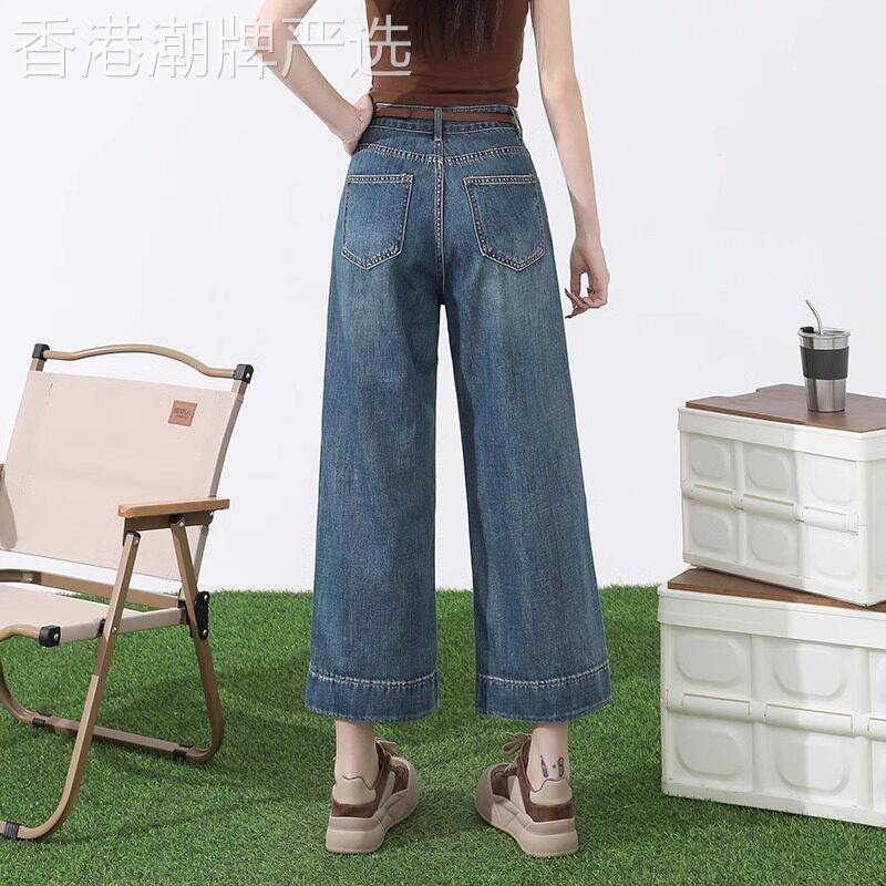 小个子八分阔腿牛仔裤女夏季薄款2026新款韩系百搭垂感直筒奶奶裤