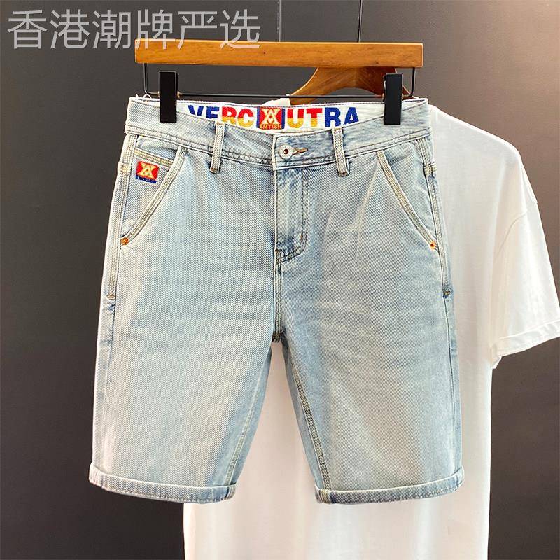 法国高端品牌天丝刺绣牛仔短裤男修身小脚水洗中裤五分裤夏季薄款