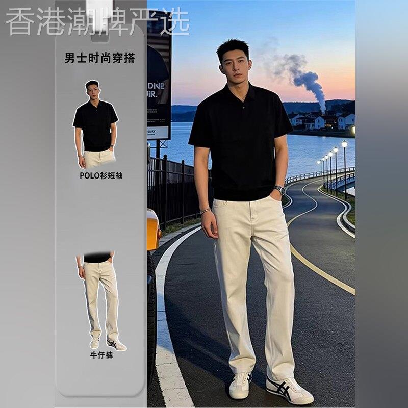 高端休闲痞帅短袖POLO衫套装男款2026夏季轻熟风通勤牛仔裤穿搭潮