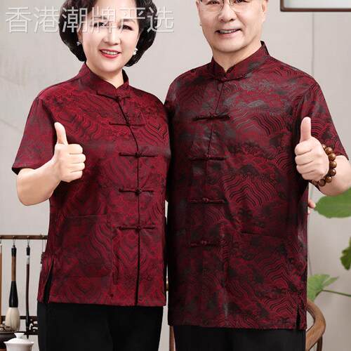 中老年冰丝绸唐装短袖套装男夏季薄款爷爷奶奶生日寿宴礼服两件套