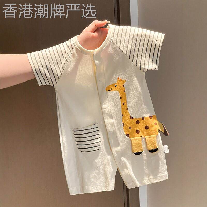 法国BADNUT婴儿衣服夏季薄款宝宝连体衣2026新款短袖哈衣外出爬服
