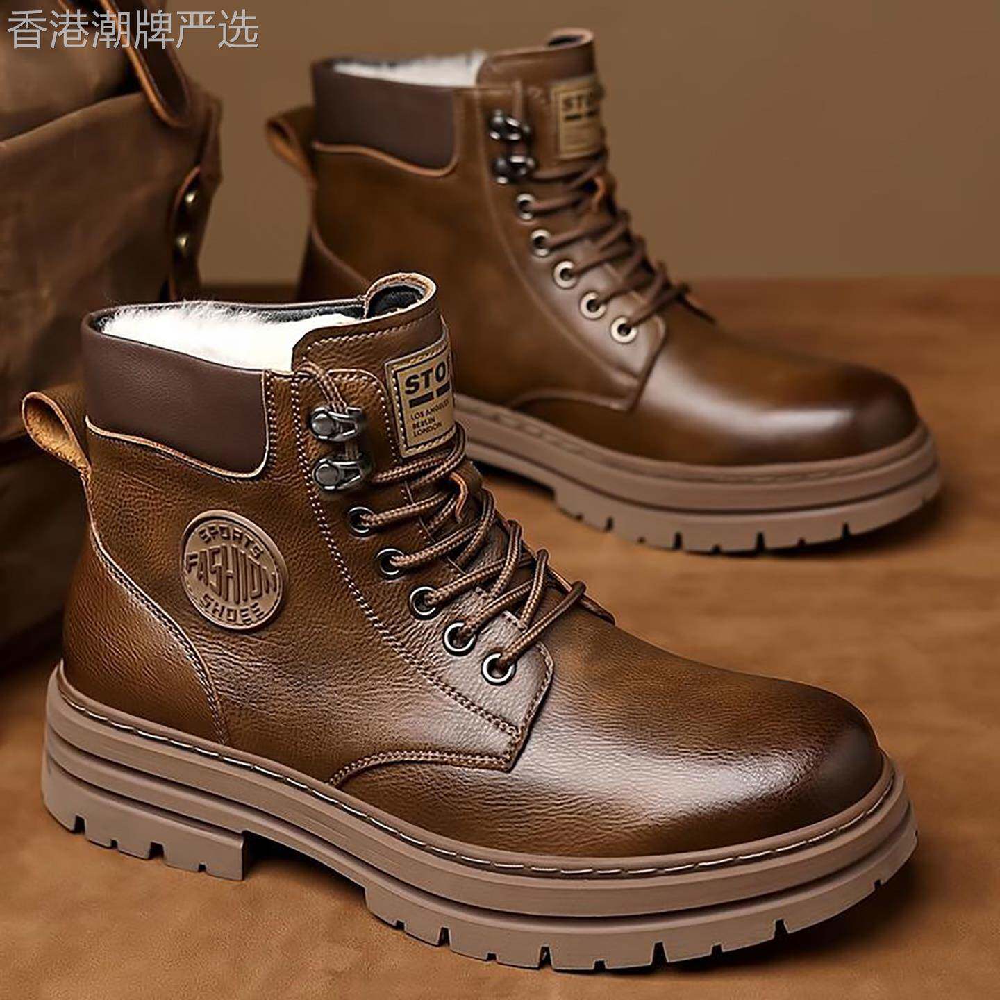 马丁靴男款2025冬季新款真皮羊毛雪地靴男士加绒加厚保暖棉鞋男鞋