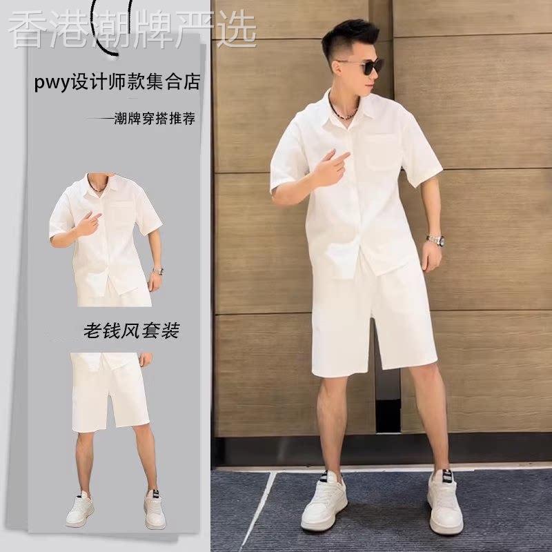 老钱风时尚冰丝褶皱白色短袖衬衫套装男款夏季休闲衬衣两件套