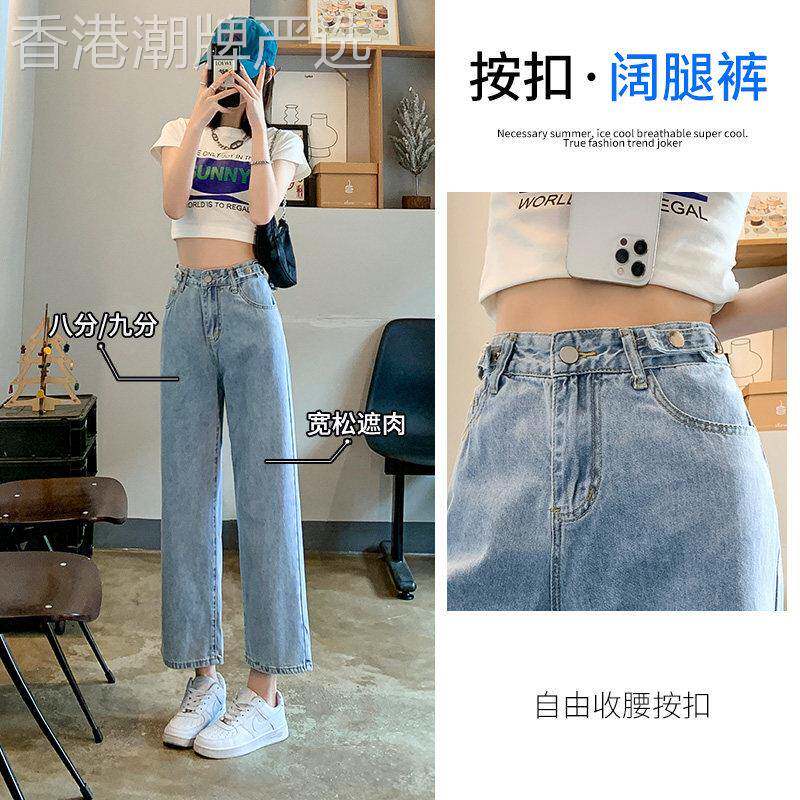 小个子八分牛仔裤女直筒宽松2026年新款夏季薄款高腰显瘦阔腿裤女