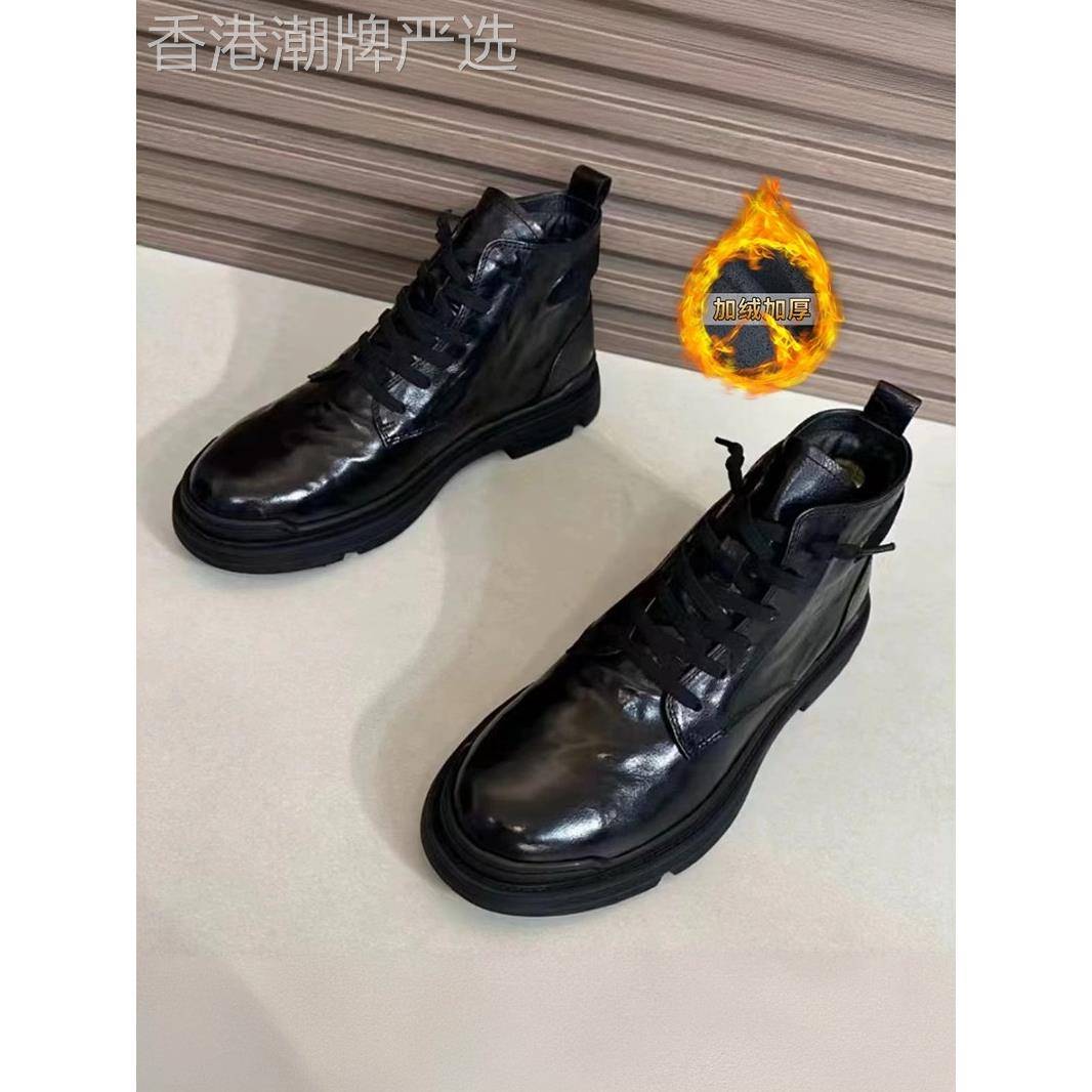 真皮马丁靴男冬季加绒2025新款潮流英伦工装短靴男士高帮休闲皮鞋