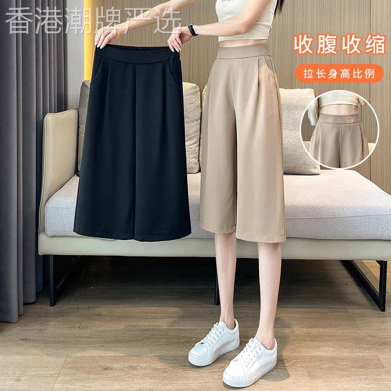 西装七分裤女夏季冰丝阔腿裤2026新款薄款休闲宽松直筒垂感五分裤