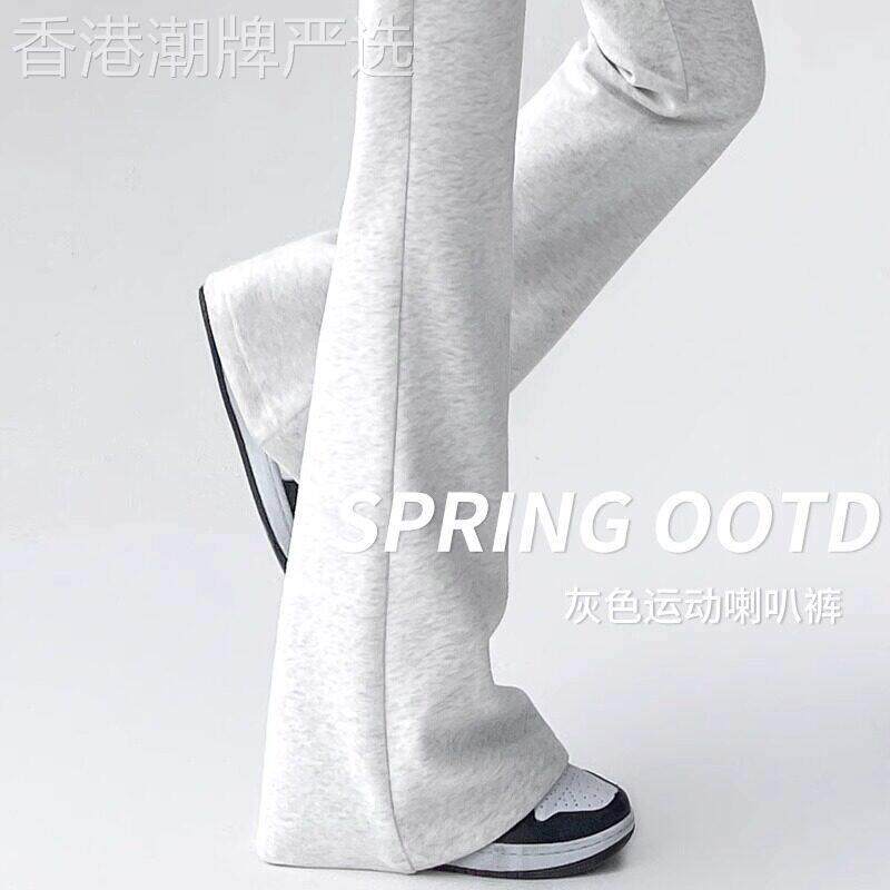 白灰色微喇运动裤女春秋2026新款高腰显瘦垂感美式卫裤喇叭马蹄裤
