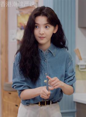 香港Timo Chengyao张若楠同款蓝色牛仔衬衫小覆古分层宽松女衬衫