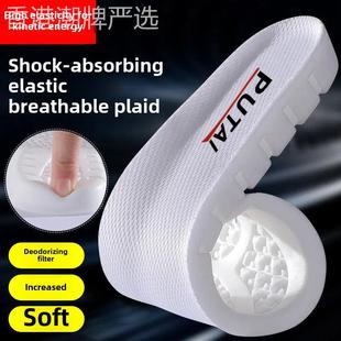 男士鞋垫是除臭，透气，增厚乳胶，超软，减震，硅胶除臭和增强，